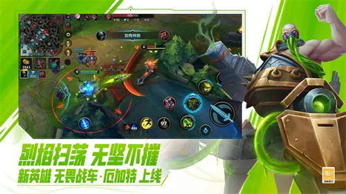 lol����v7.1.0.9850 �ֻ���