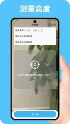 ������Ŵ�v1.0.3 ��׿��
