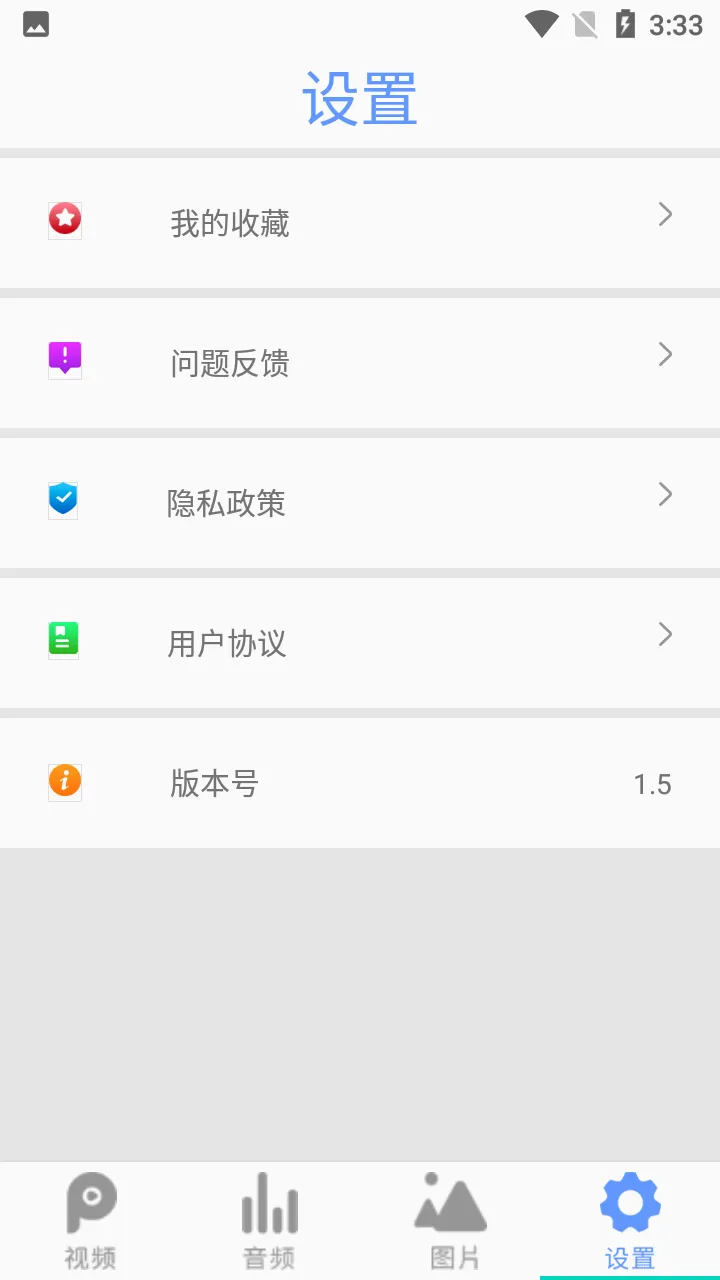 ȫ��Ӱ��������v2.6 ��׿��