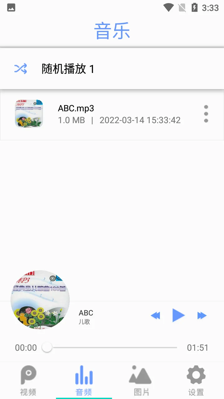 ȫ��Ӱ��������v2.6 ��׿��