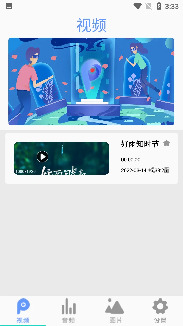 ȫ��Ӱ��������v2.6 ��׿��