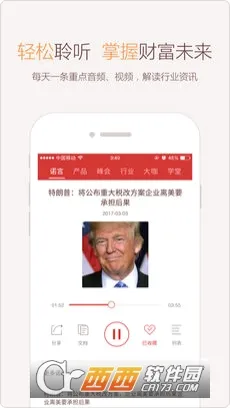 ΢ŵ��v7.1.4 �ֻ���