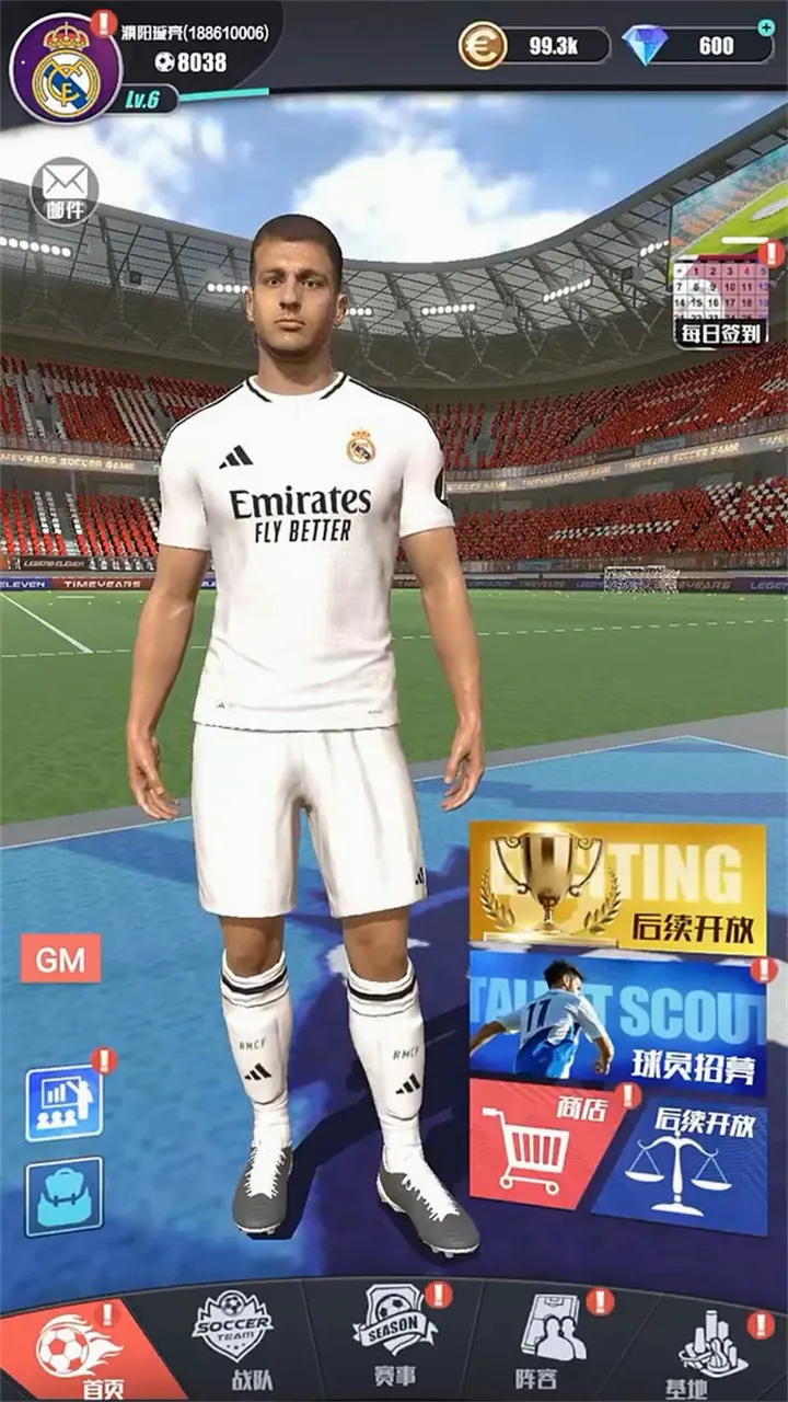 �����2026���°汾