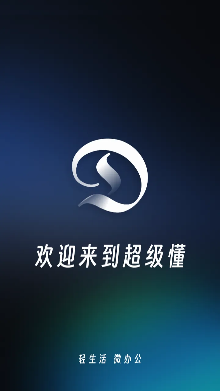 ������v3.0.2 �ֻ���