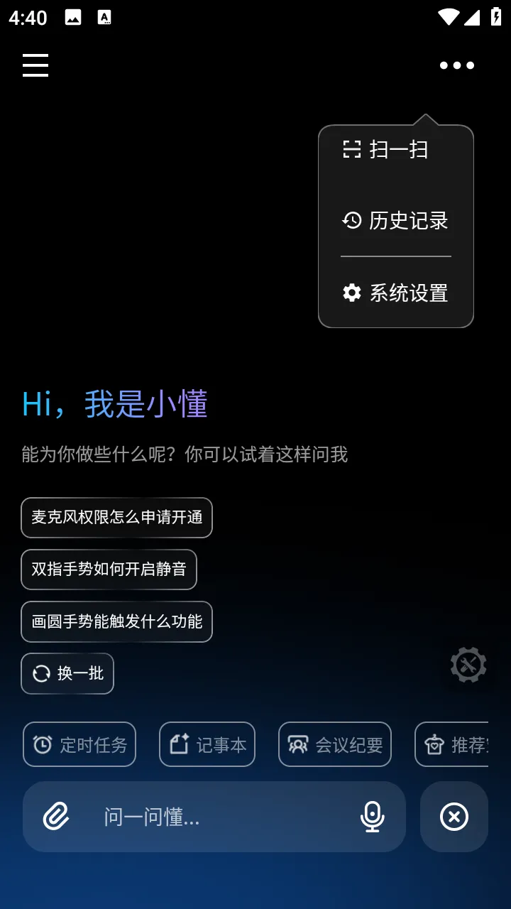 ������v3.0.2 �ֻ���