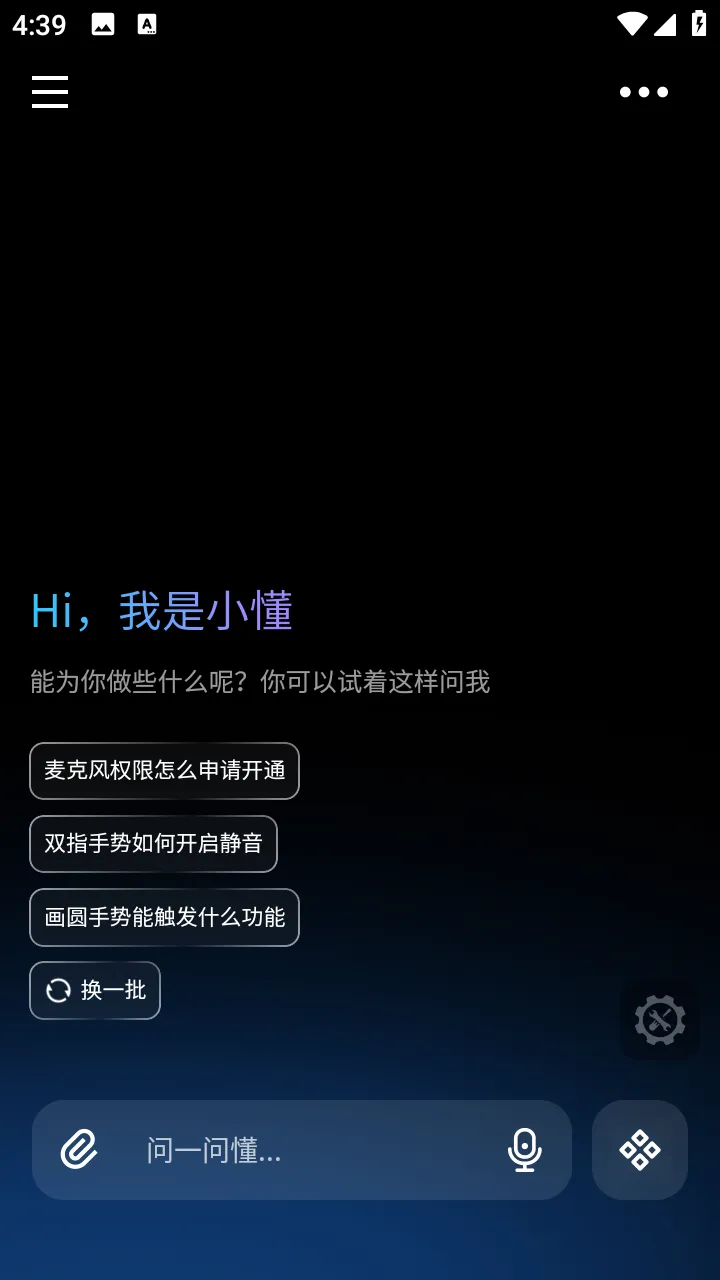 ������v3.0.2 �ֻ���