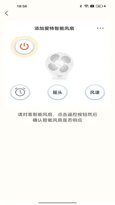 �յ�����ң������v1.0.0 ��׿��
