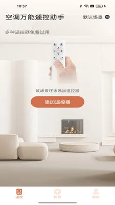 �յ�����ң������v1.0.0 ��׿��