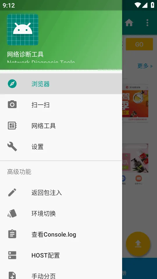 HttpInterceptorv3.1.30 ��׿��