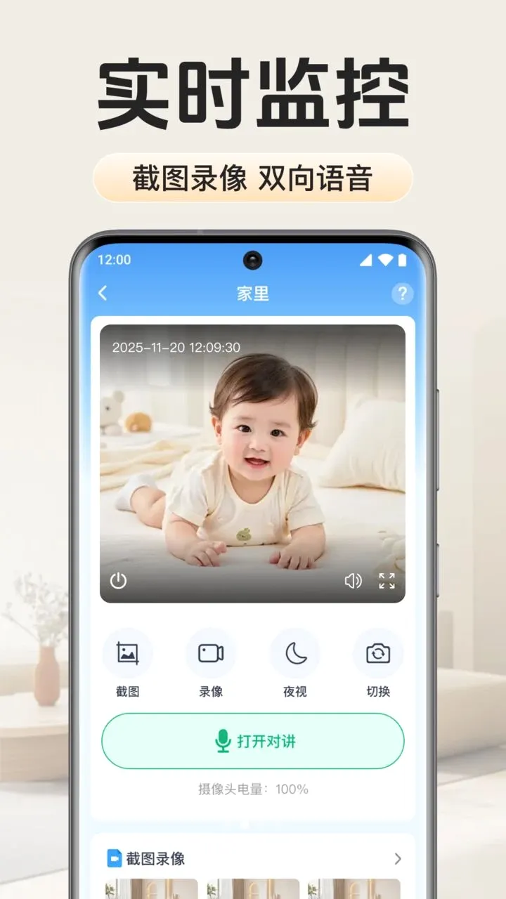��Ѹ����ؿ��������ֻ���v1.0.1.1002 ��׿��