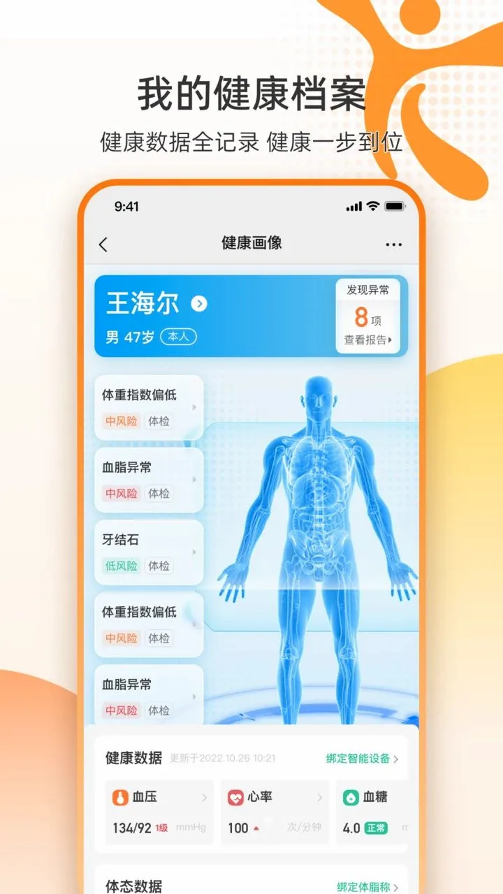 �ǻ�ӯ��v1.0.0 ��׿��
