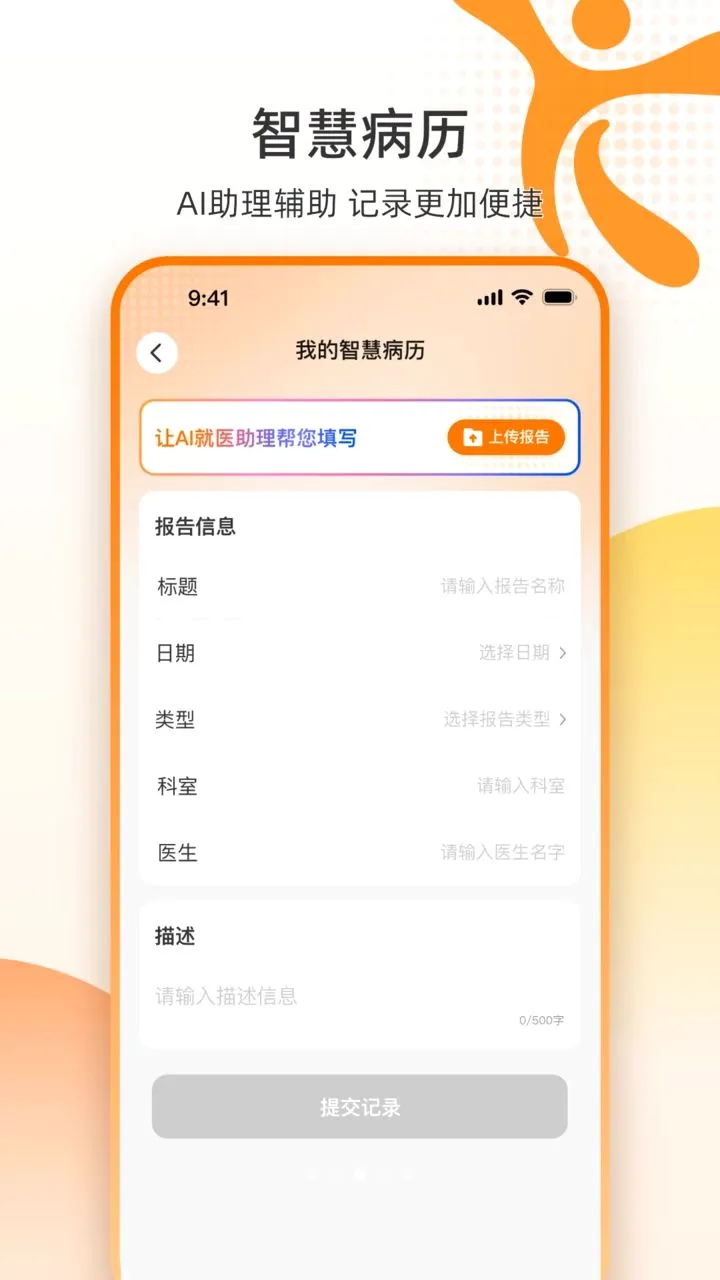 �ǻ�ӯ��v1.0.0 ��׿��