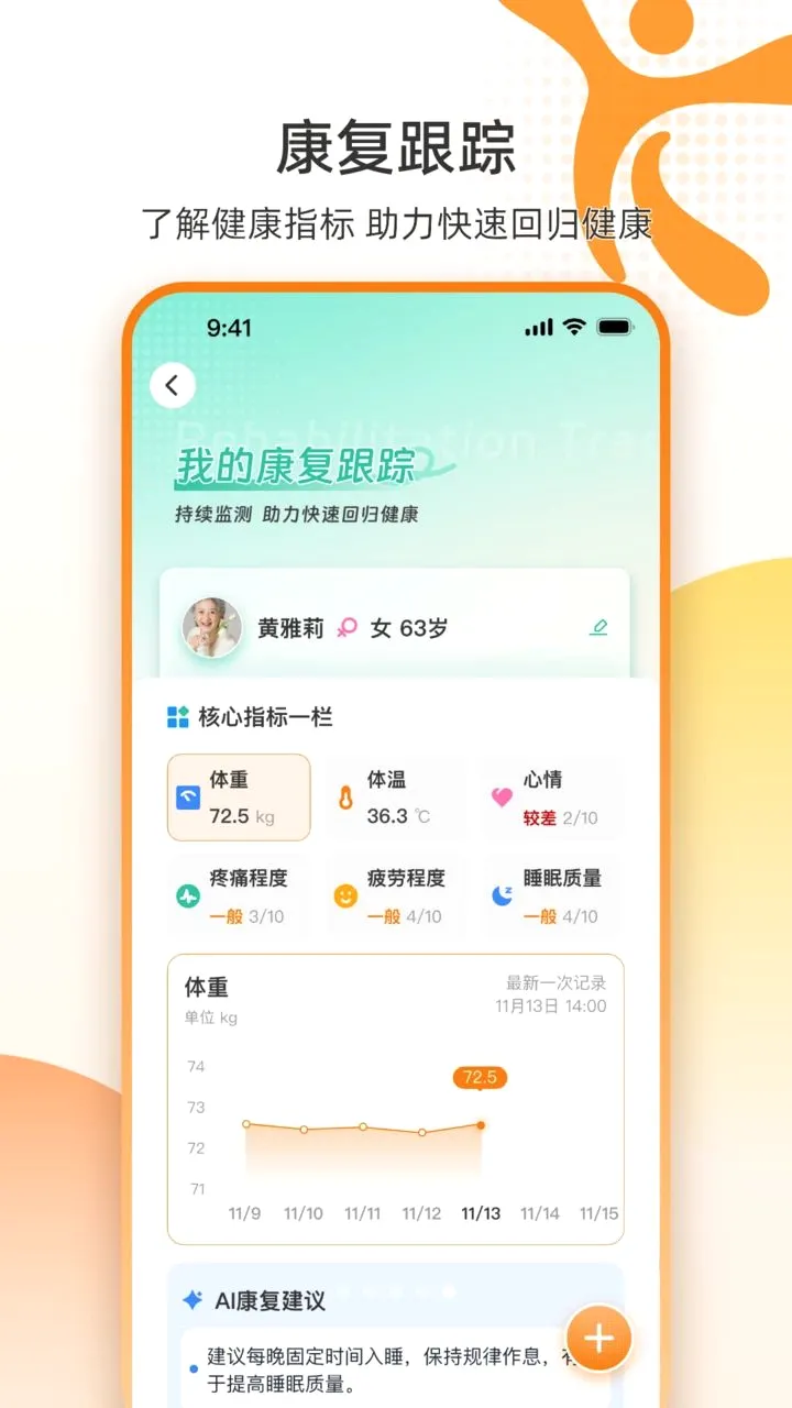 �ǻ�ӯ��v1.0.0 ��׿��