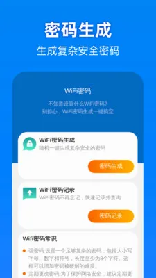 ��Чһ������v1.0.7 ��׿��