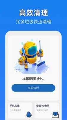 ��Чһ������v1.0.7 ��׿��