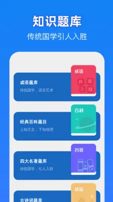 ��Чһ������v1.0.7 ��׿��