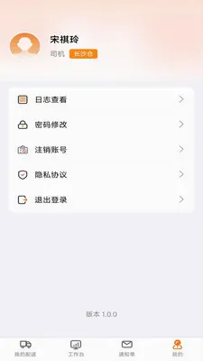 ������æ���������ֻ���v1.2.0 �ֻ���