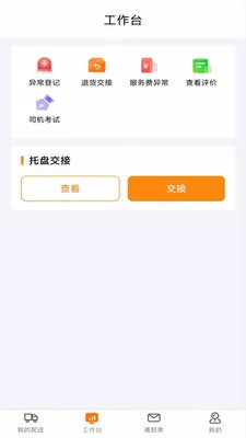 ������æ���������ֻ���v1.2.0 �ֻ���