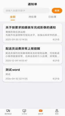 ������æ���������ֻ���v1.2.0 �ֻ���
