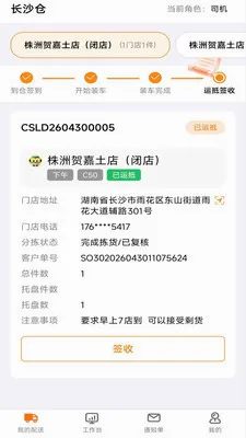 ������æ���������ֻ���v1.2.0 �ֻ���