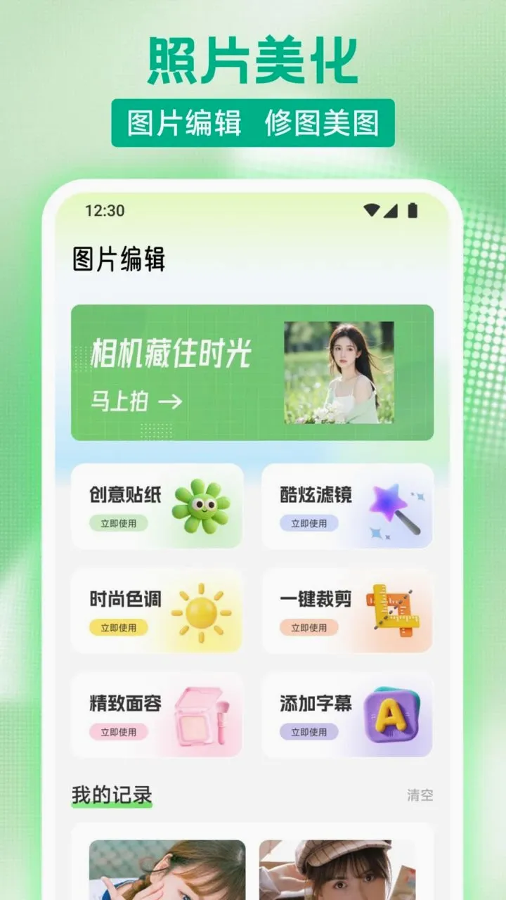 �½�ϲ��˽���������ֻ���v1.1 ��׿��