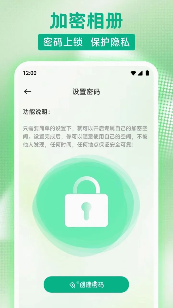 �½�ϲ��˽���������ֻ���v1.1 ��׿��