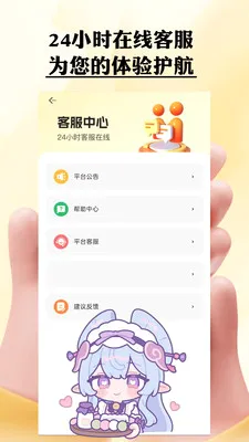 ��Qʥ���רҵ��v1.2.4 ��׿��