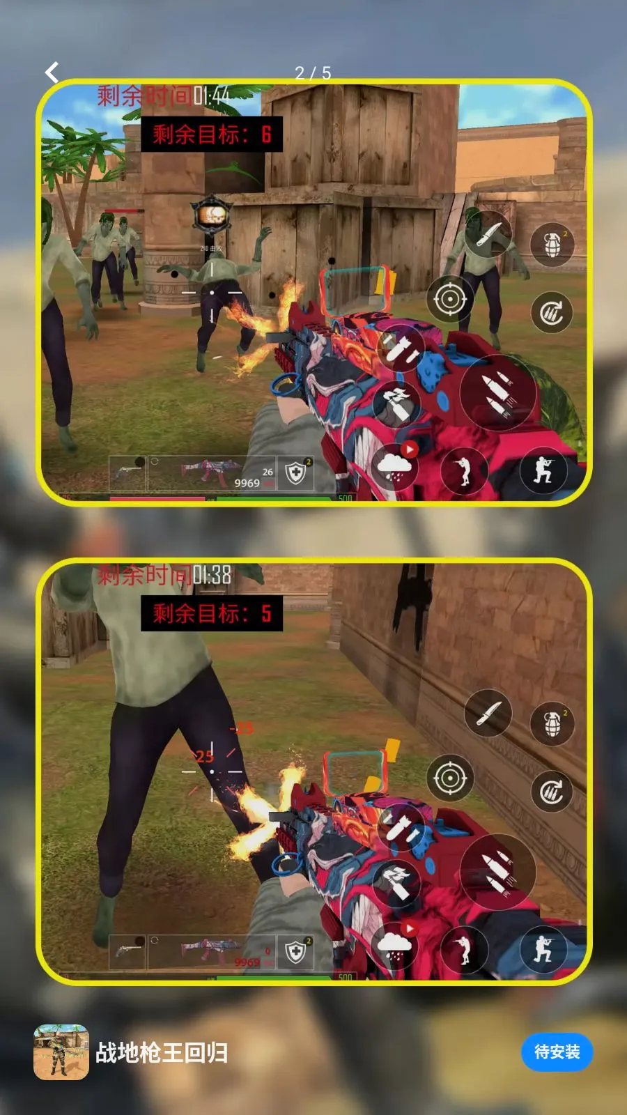 ս��ǹ���ع�2026�ٷ����°汾v1.1.0 ��׿��