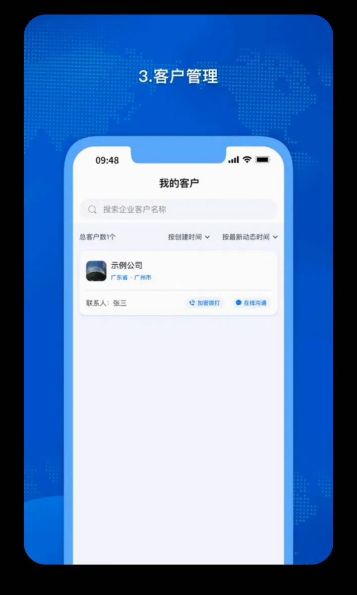 Ǭ���ڻ�����v1.0.60 �ֻ���