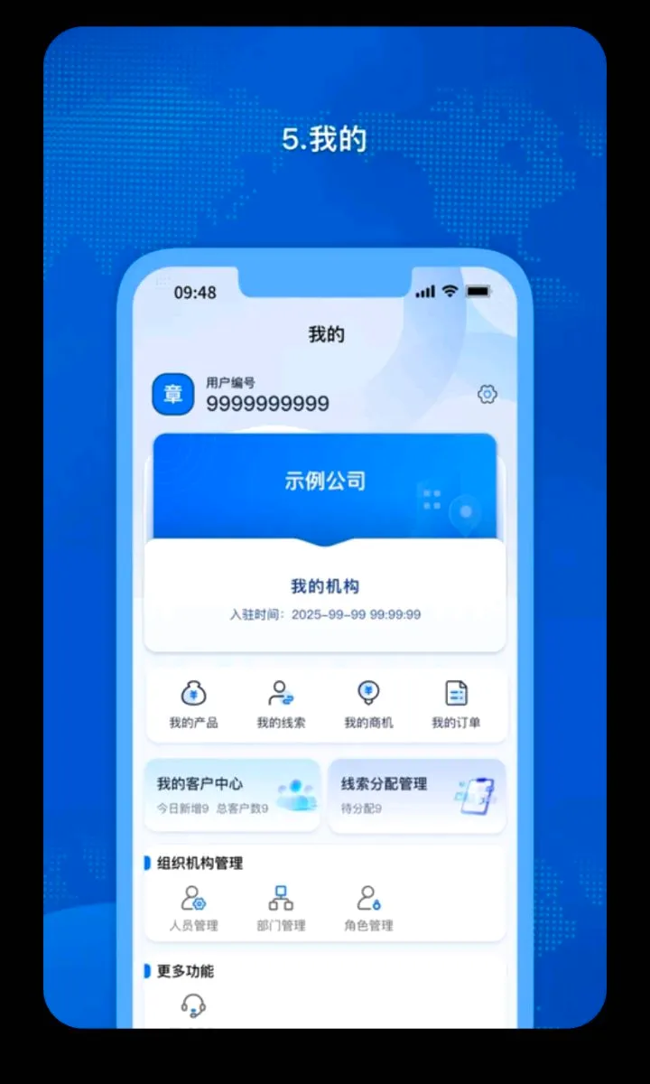 Ǭ���ڻ�����v1.0.60 �ֻ���
