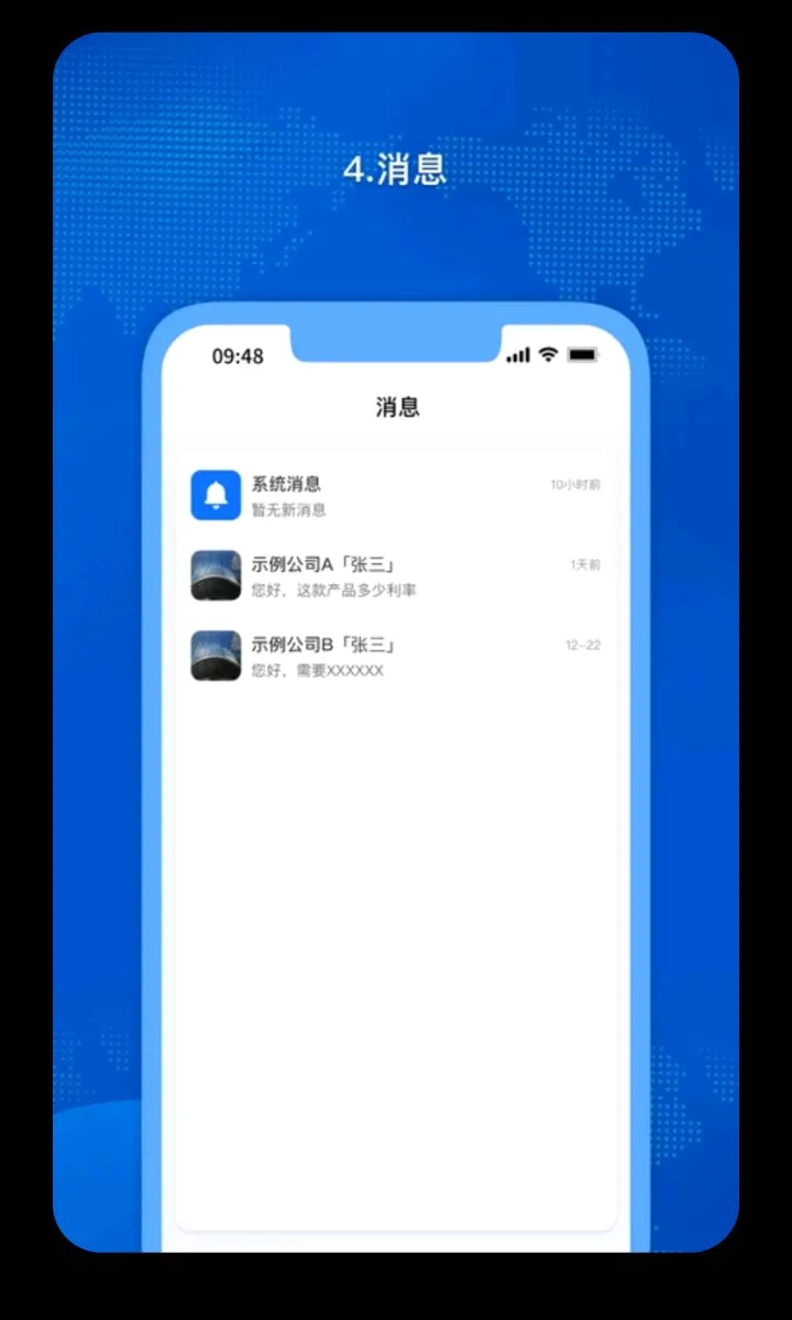 Ǭ���ڻ�����v1.0.60 �ֻ���