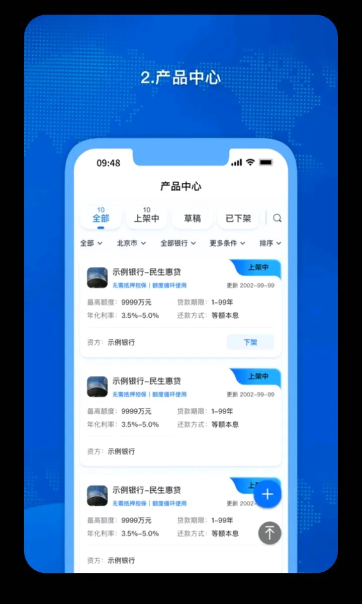 Ǭ���ڻ�����v1.0.60 �ֻ���