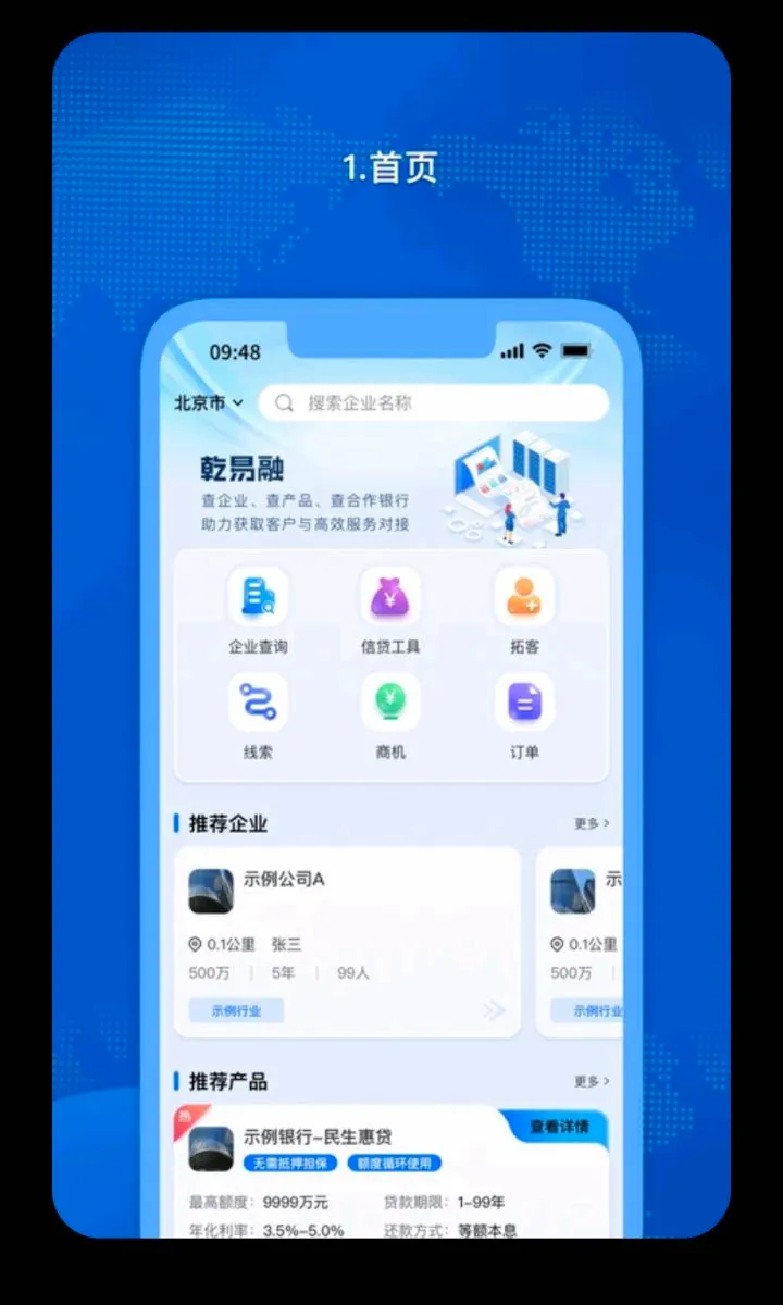 Ǭ���ڻ�����v1.0.60 �ֻ���