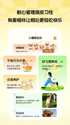 ��ϫȤʱv1.0.1 �ֻ���