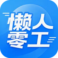 �����㹤v1.4.4 �ֻ���