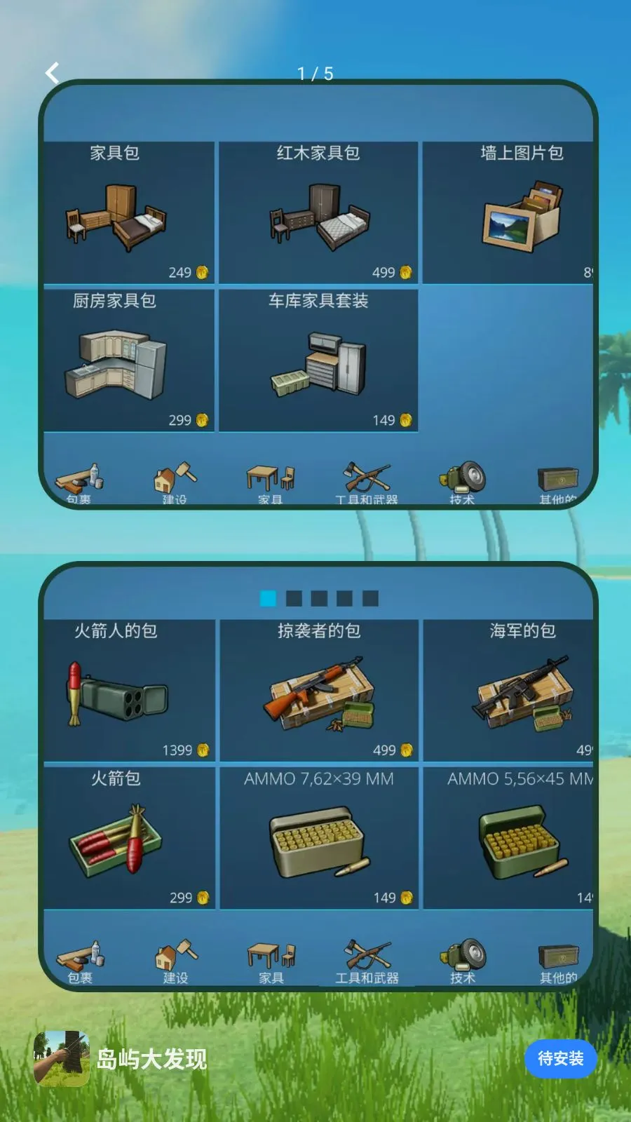 ������������ֻ���v1.1.0 �ֻ���