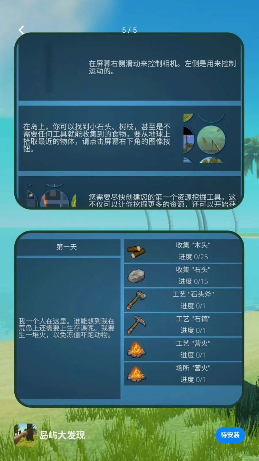 ������������ֻ���v1.1.0 �ֻ���