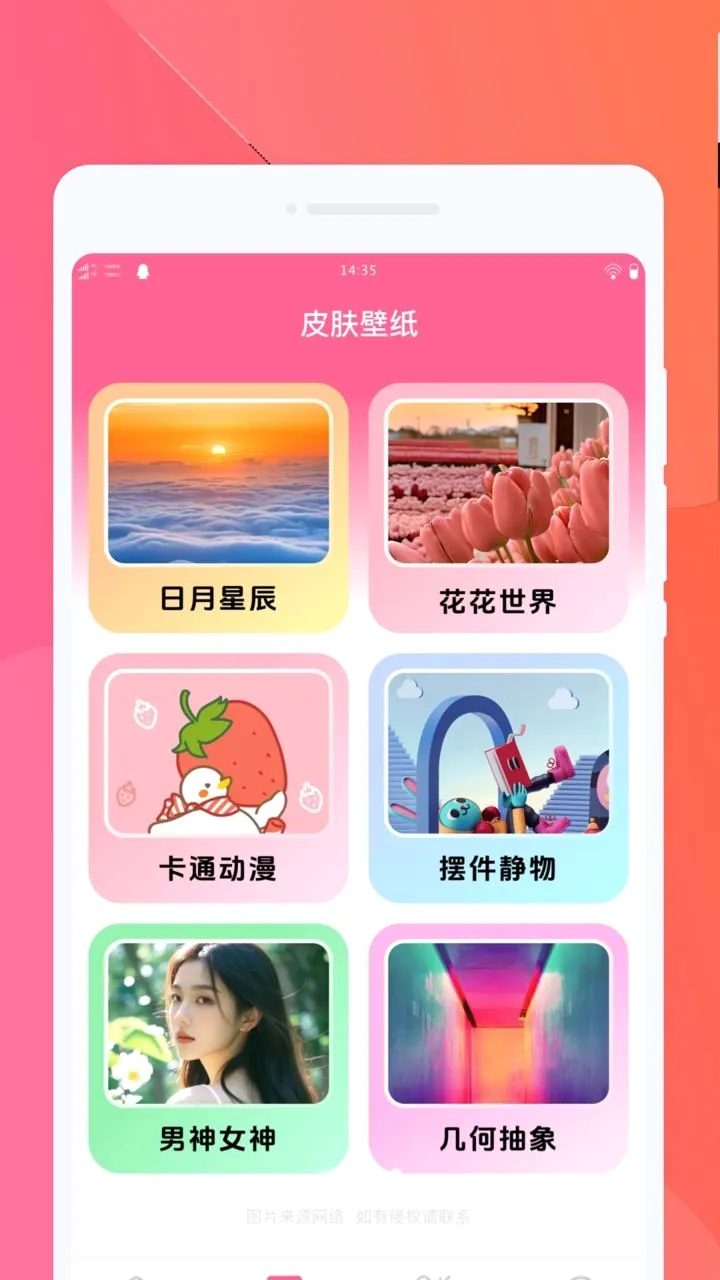 �ȳ軥��С���2026���°汾v1.0.0 ��׿��