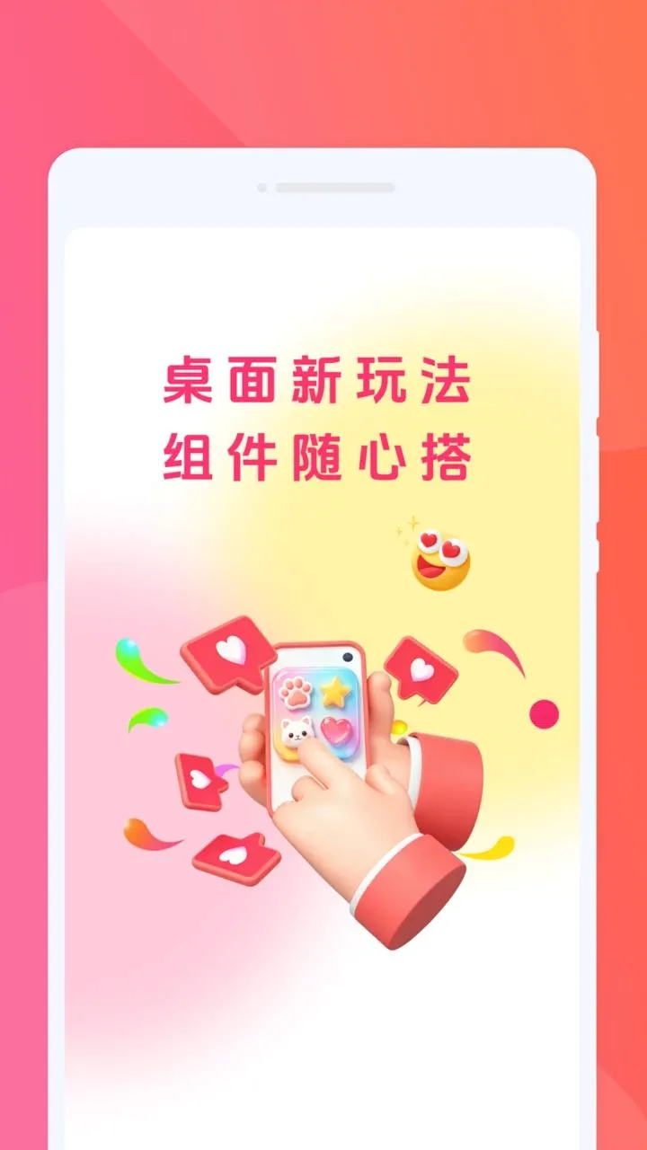 �ȳ軥��С���2026���°汾v1.0.0 ��׿��