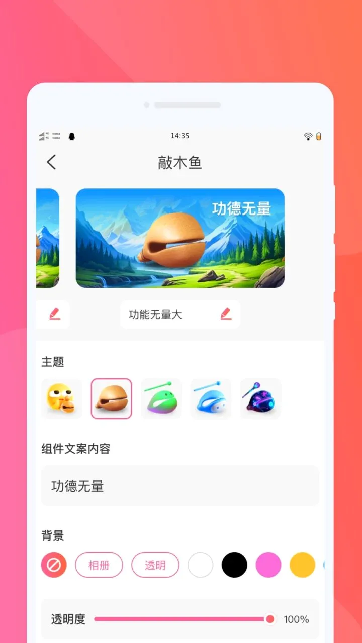�ȳ軥��С���2026���°汾v1.0.0 ��׿��