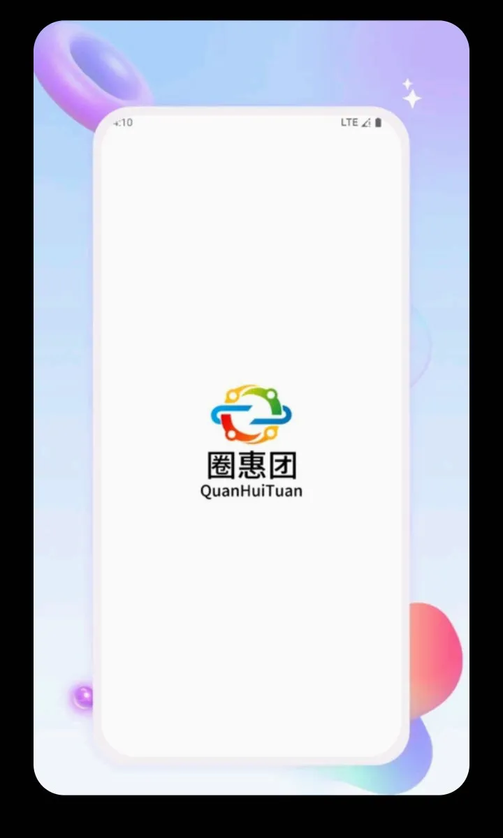 Ȧ�����̻��������ֻ���v1.0.9 ��׿��