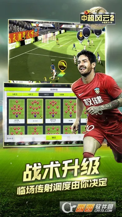 �г�����2v1.6.467 ��׿��