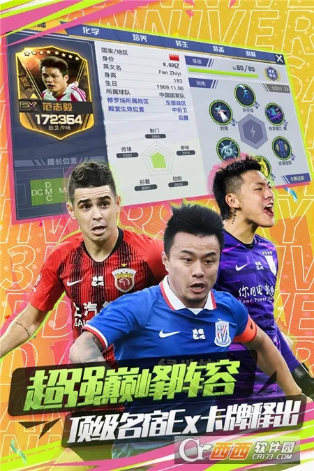 �г�����2v1.6.467 ��׿��