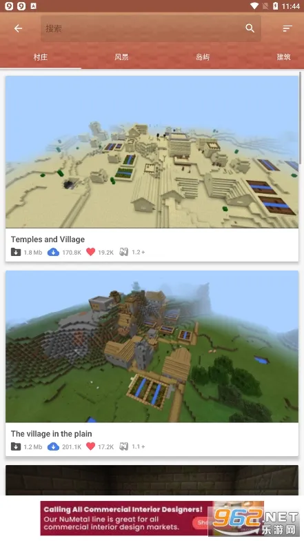 Master for Minecraft PE2026�ٷ����°汾v1.7.8 �ֻ���