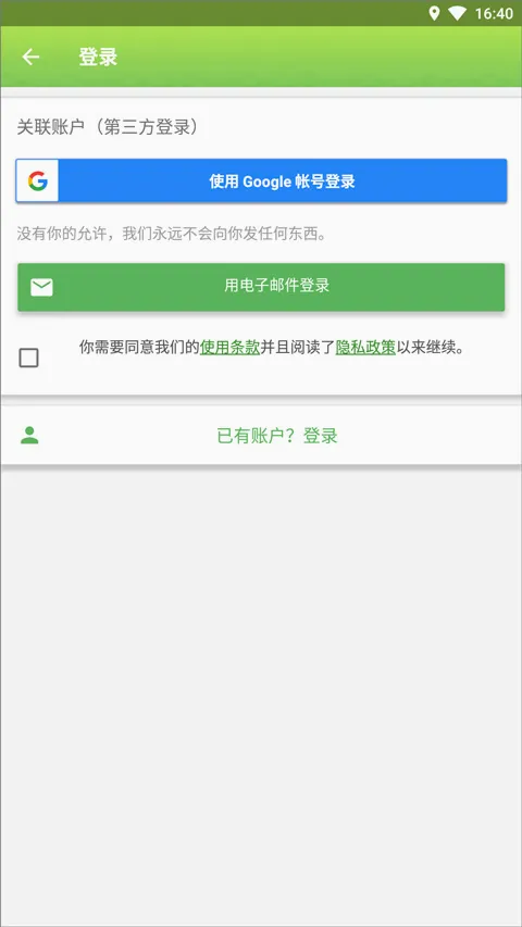 Master for Minecraft PE2026�ٷ����°汾