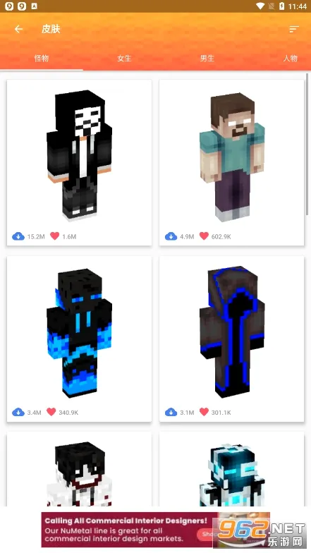 Master for Minecraft PE2026�ٷ����°汾v1.7.8 �ֻ���