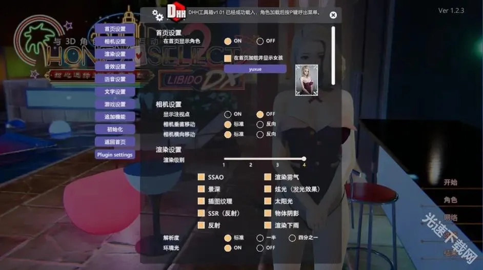 ����ѡ��22026�ٷ����°汾