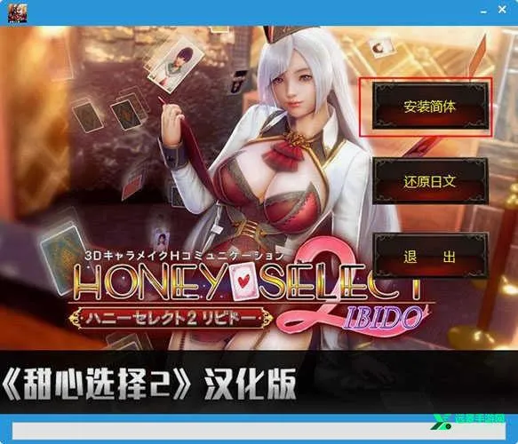 ����ѡ��2�ֻ���