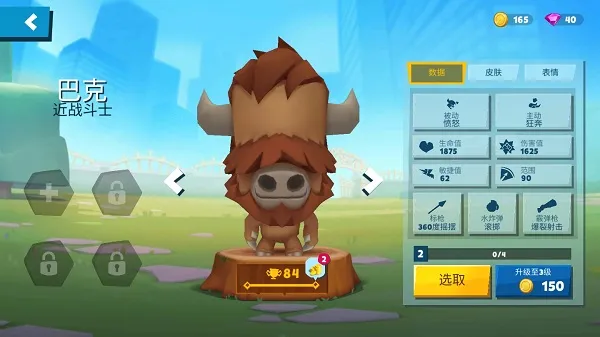 Zooba�������߹��ʷ�2026���°汾
