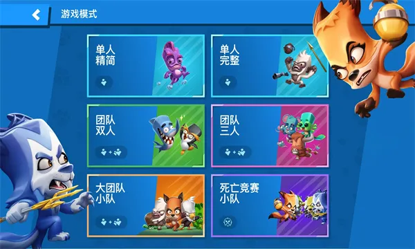 Zooba�������߹��ʷ�2026���°汾v6.16.1 ��׿��
